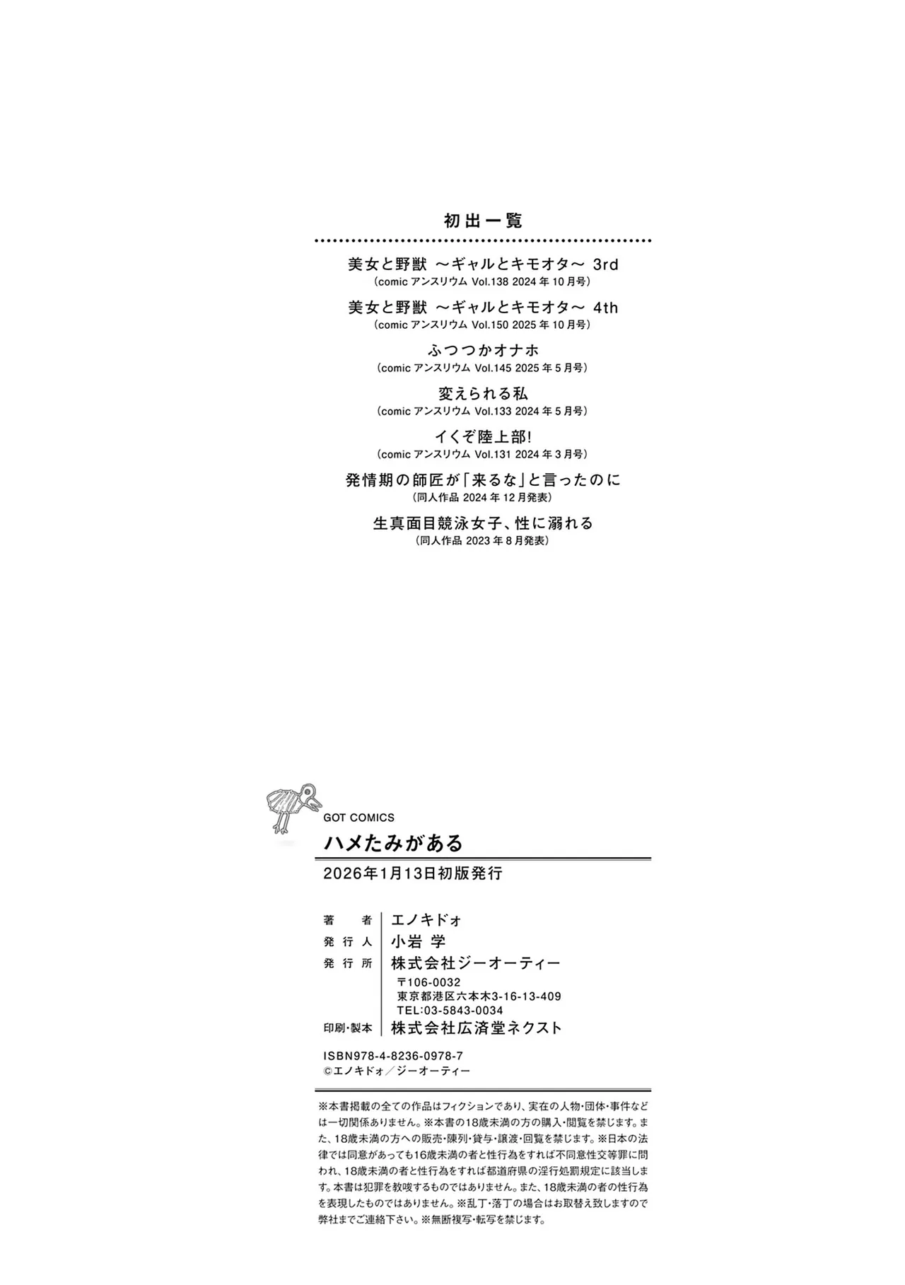 หน้า 228