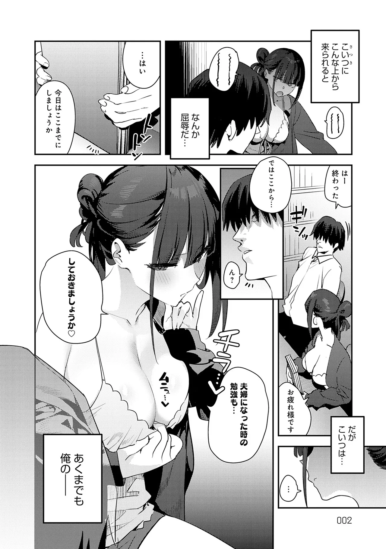 หน้า 236