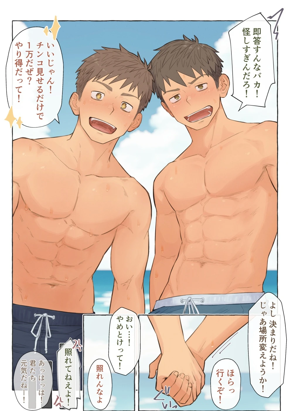 หน้า 2