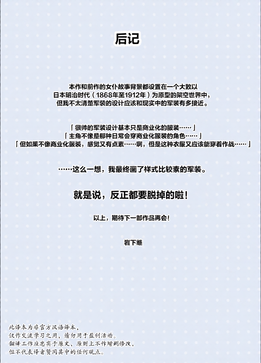 หน้า 43