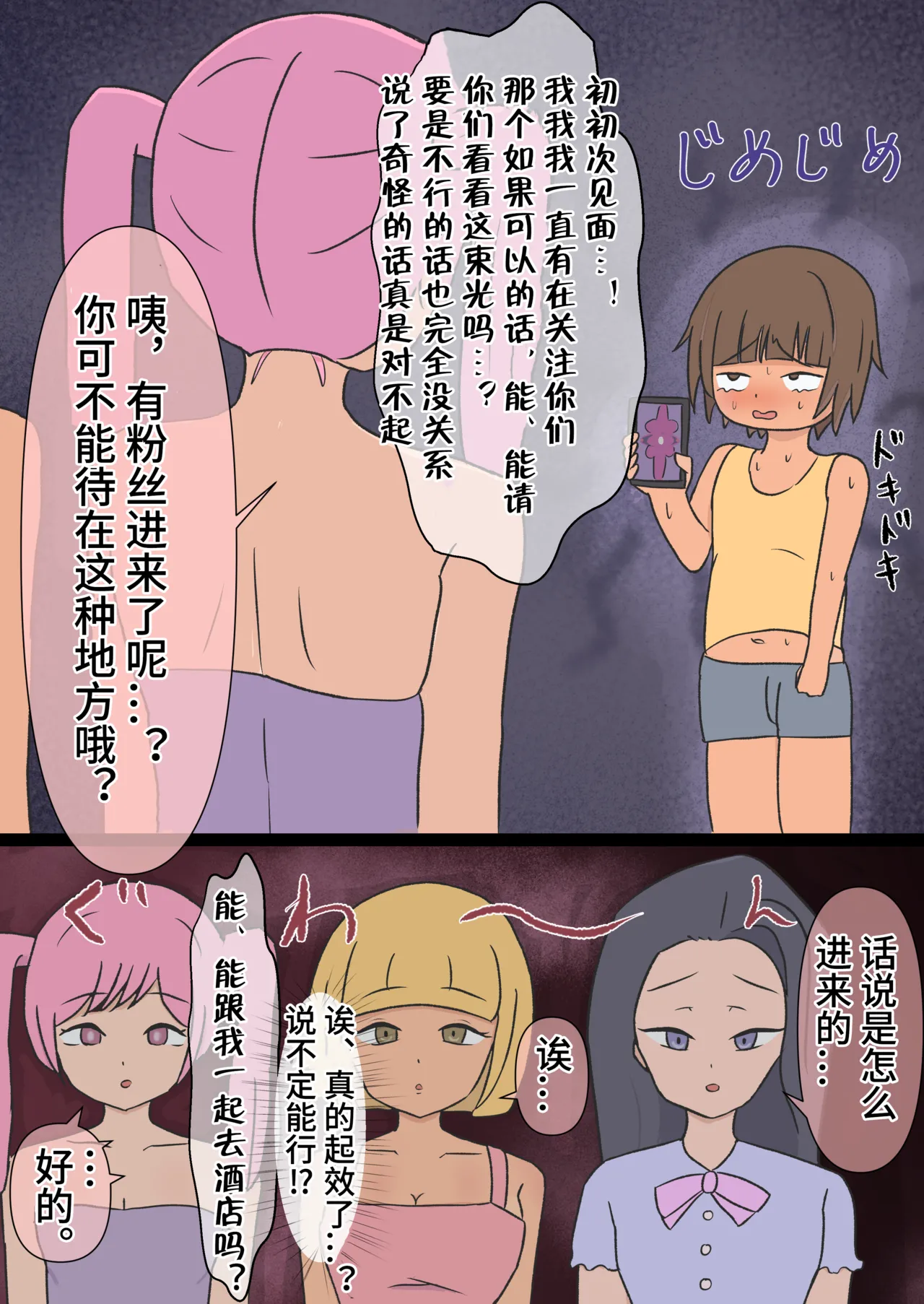 หน้า 5