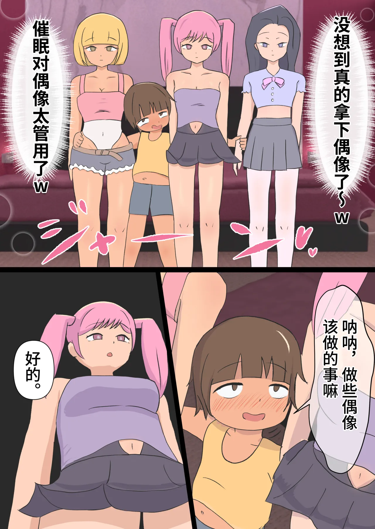 หน้า 6