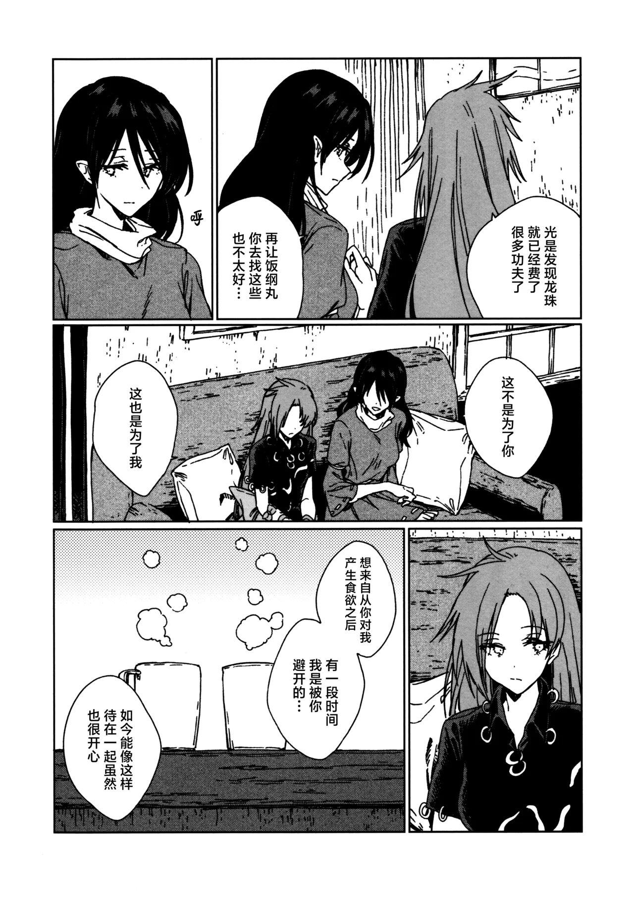 หน้า 7