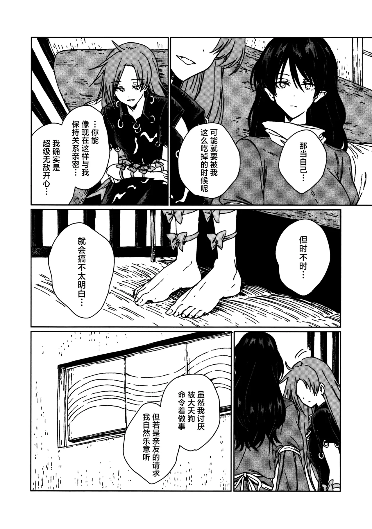หน้า 11