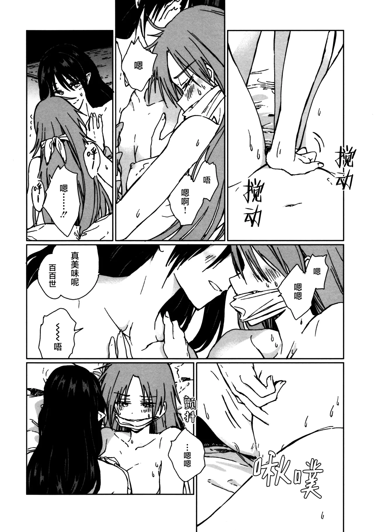 หน้า 41