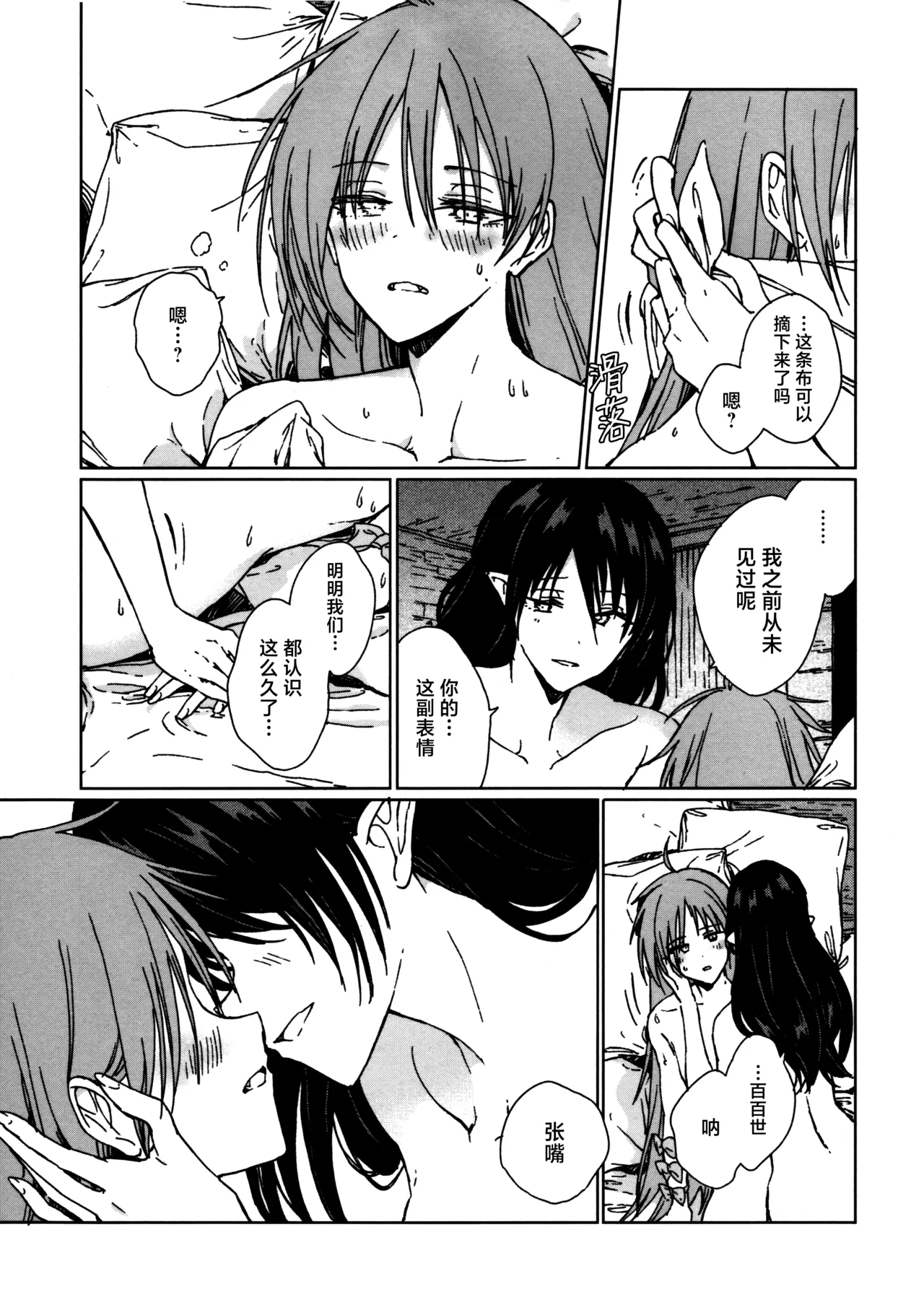 หน้า 44