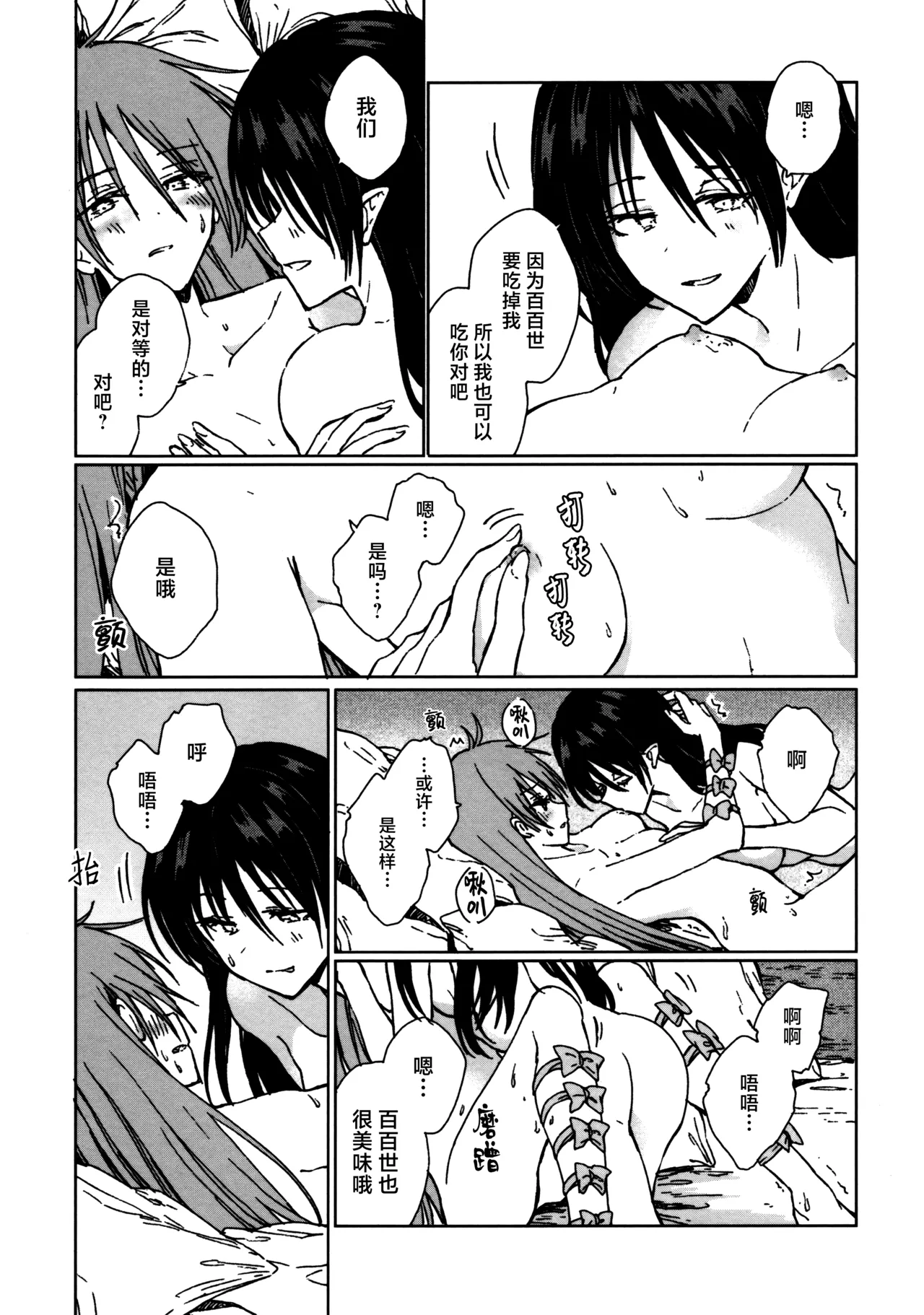 หน้า 48