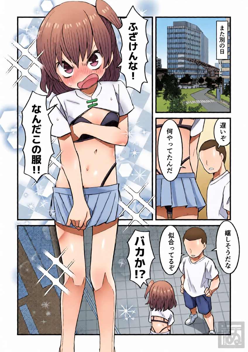 หน้า 10