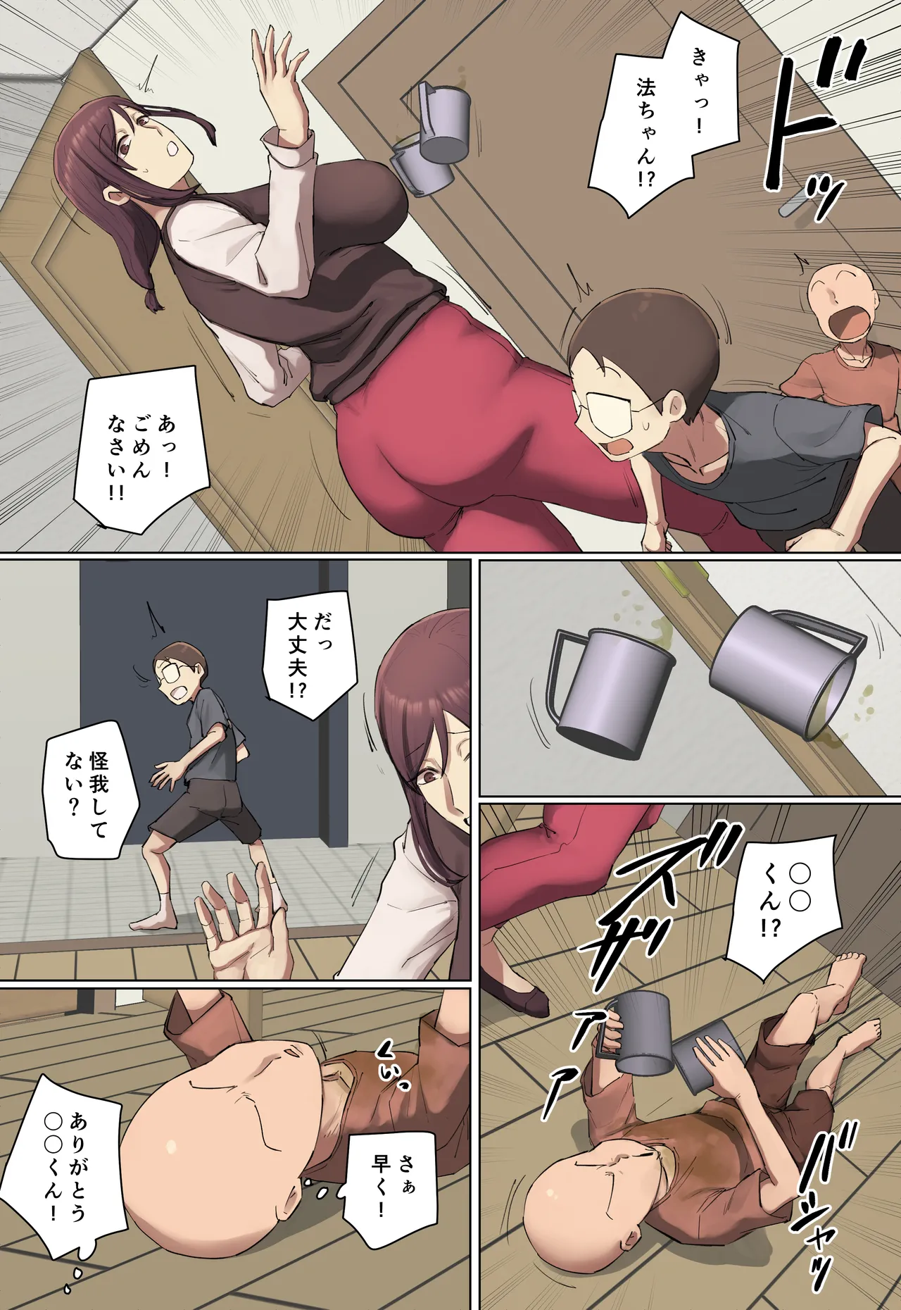 หน้า 11