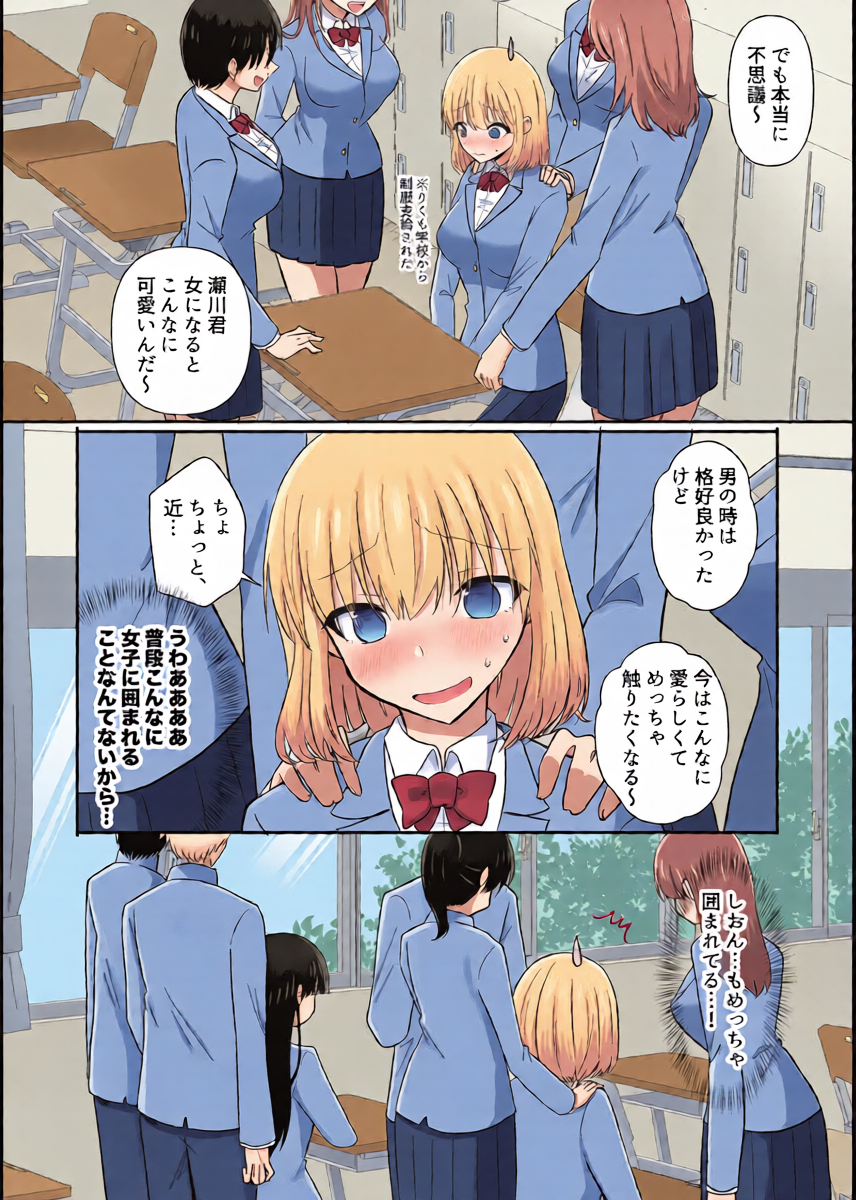 หน้า 10