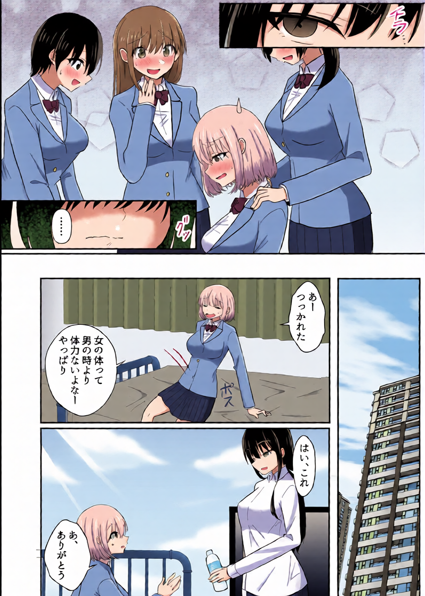 หน้า 12