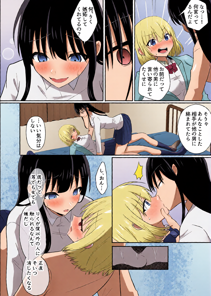 หน้า 14