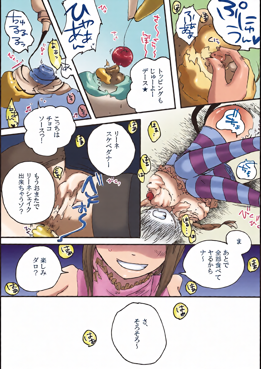 หน้า 12
