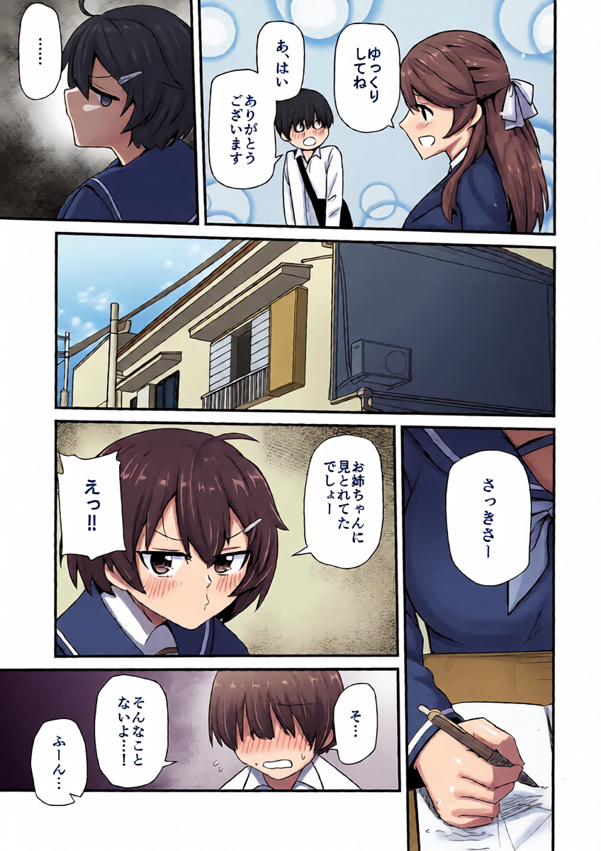 หน้า 6