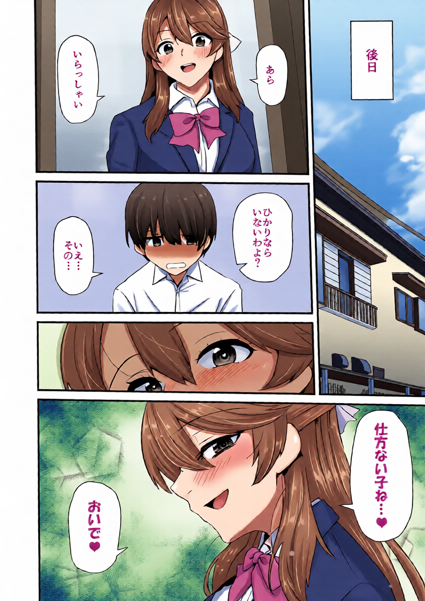หน้า 13