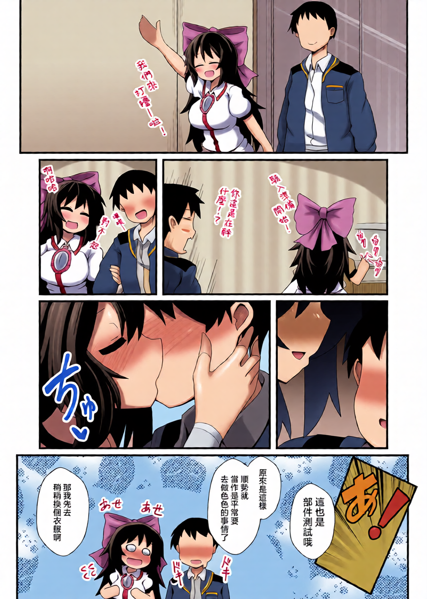 หน้า 4