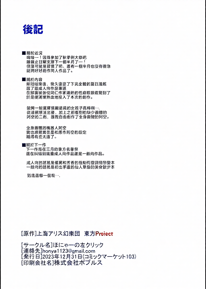 หน้า 21