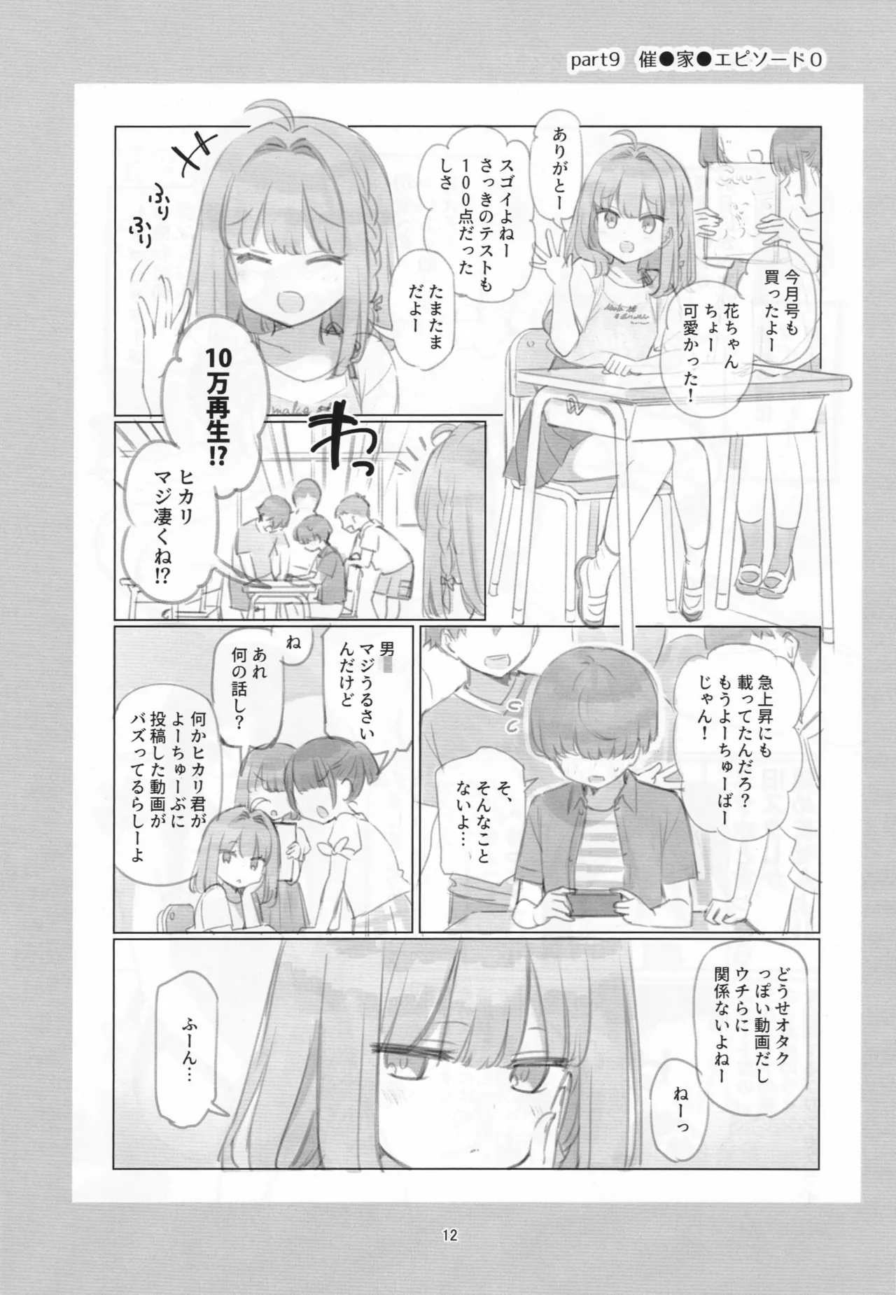 หน้า 11