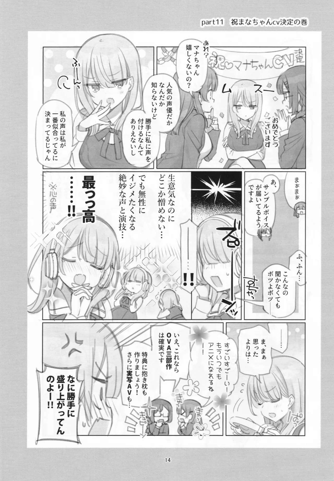 หน้า 13
