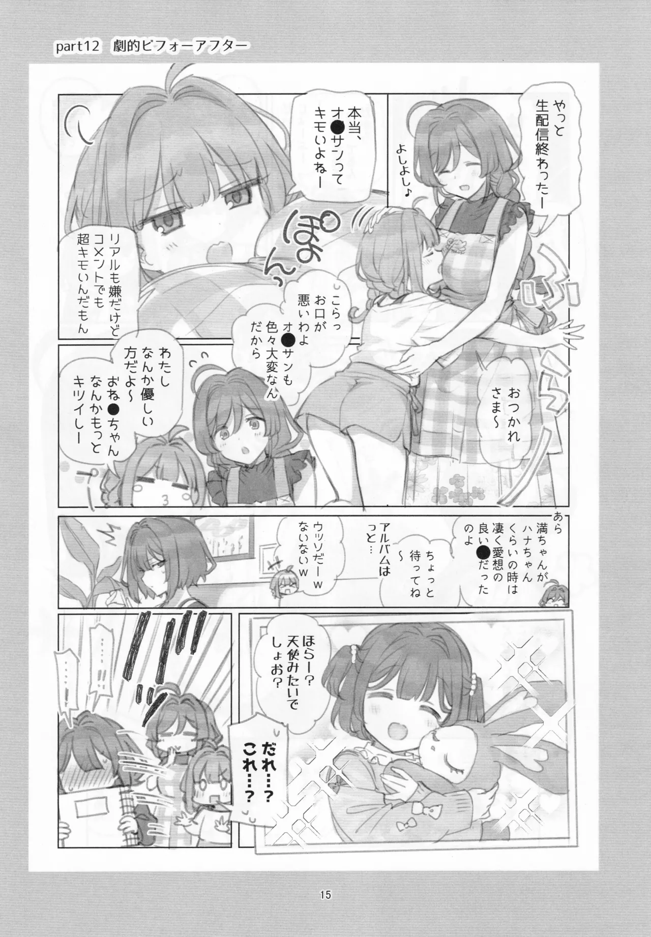 หน้า 14