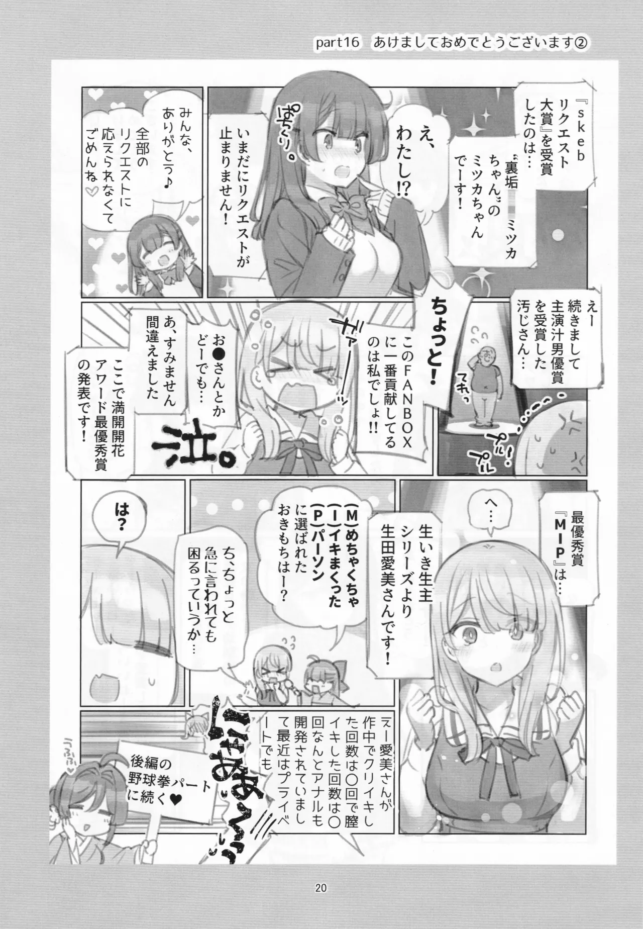 หน้า 19