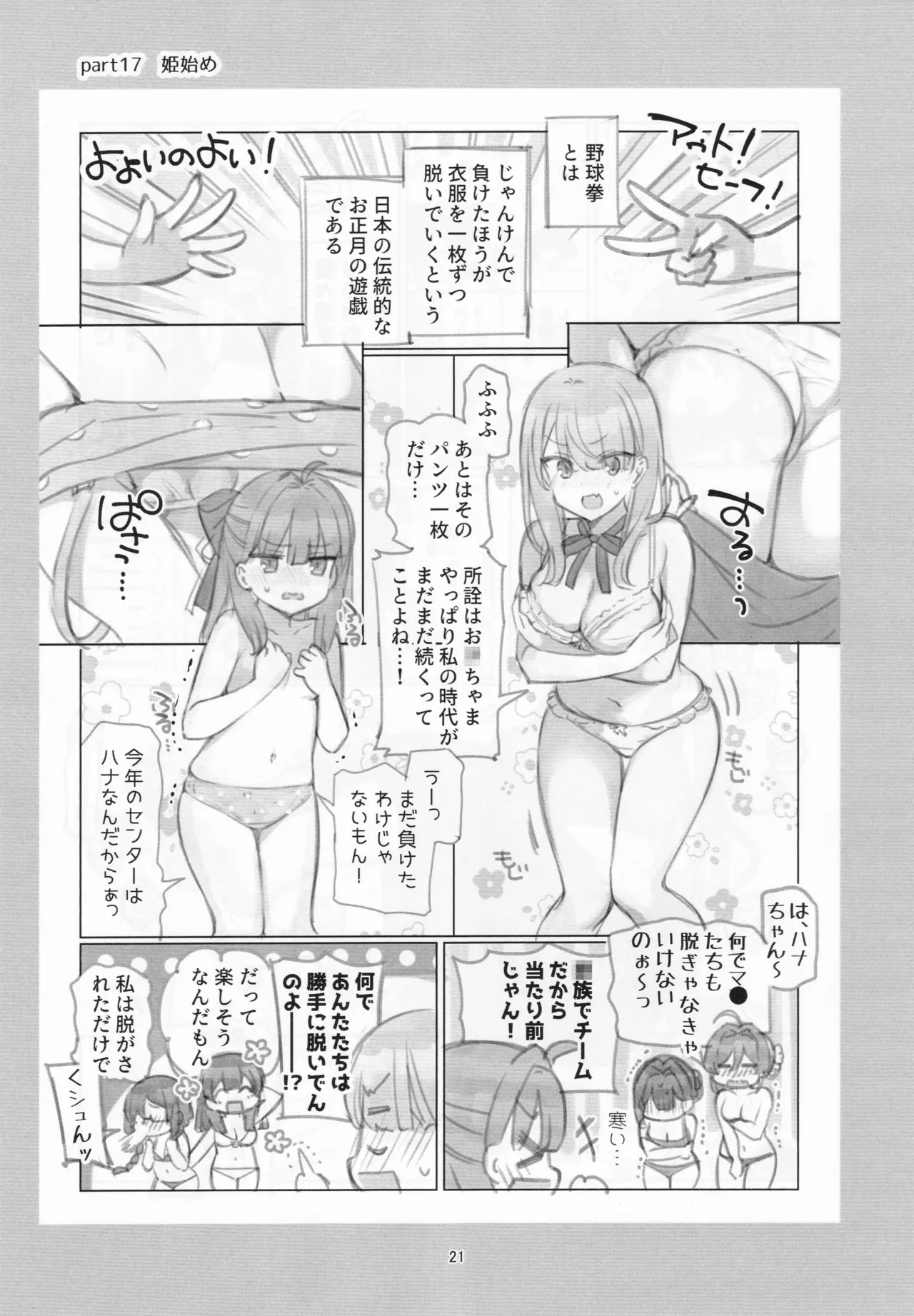 หน้า 20