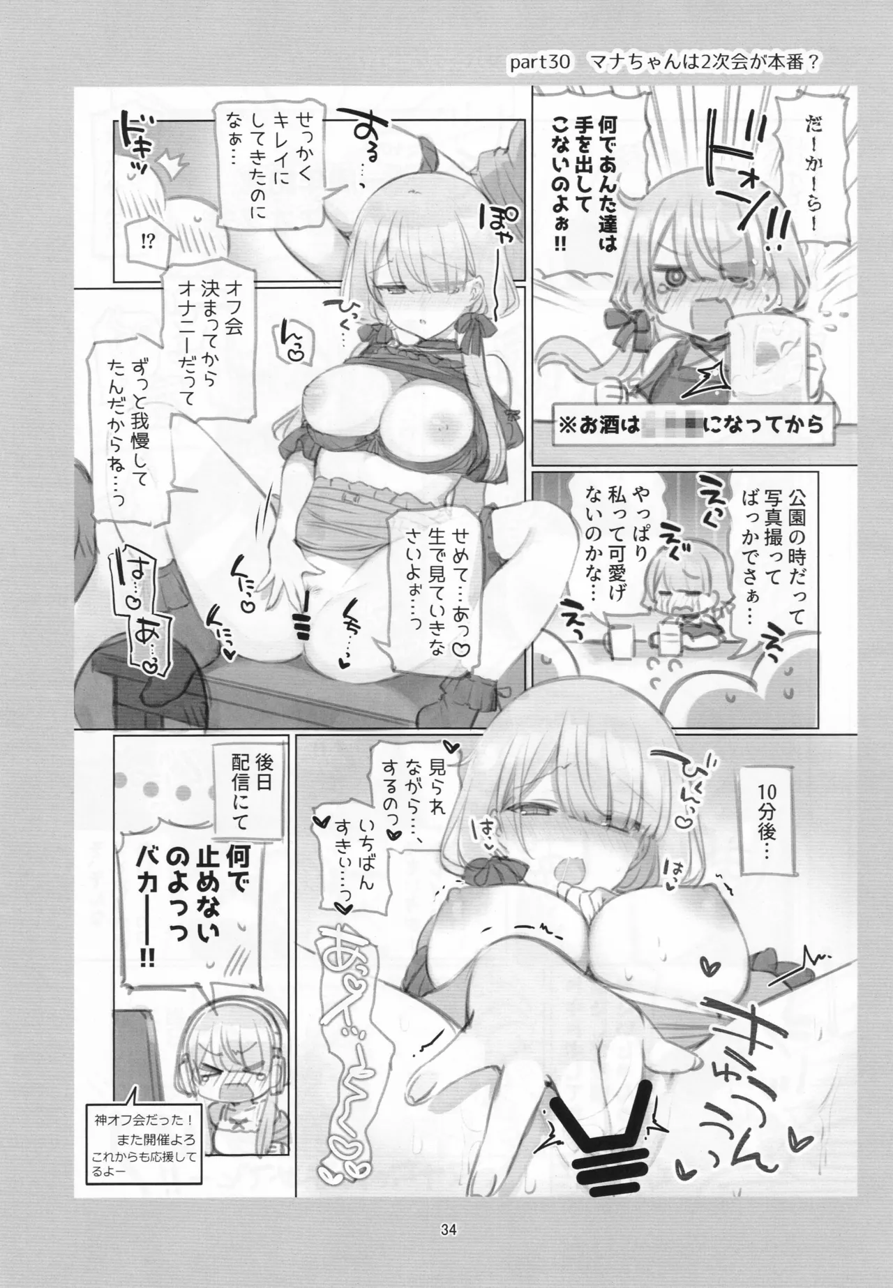 หน้า 33