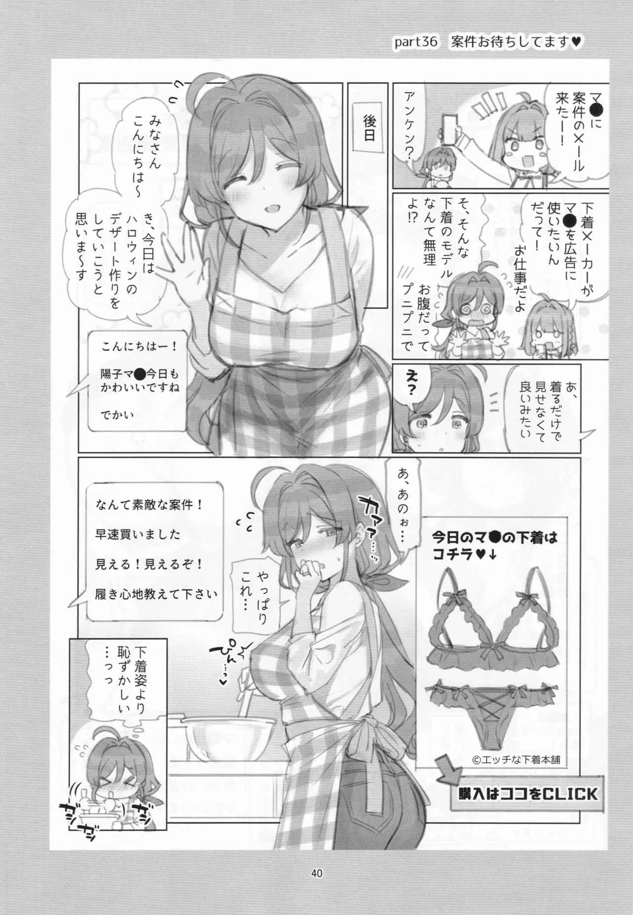 หน้า 39