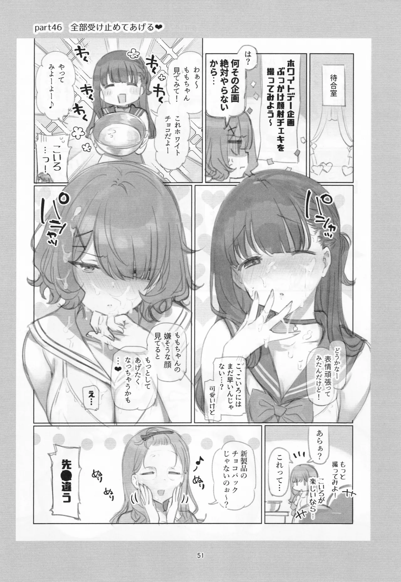 หน้า 50