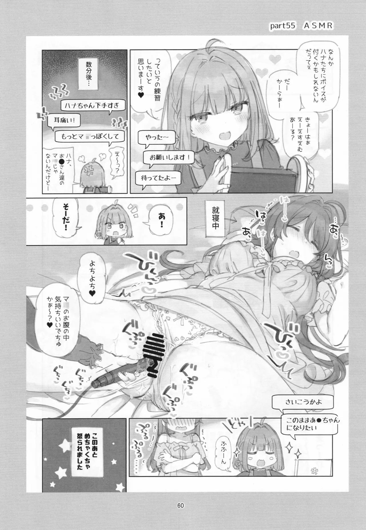 หน้า 59