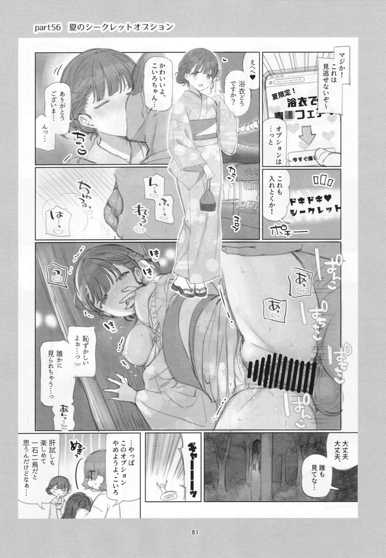 หน้า 60