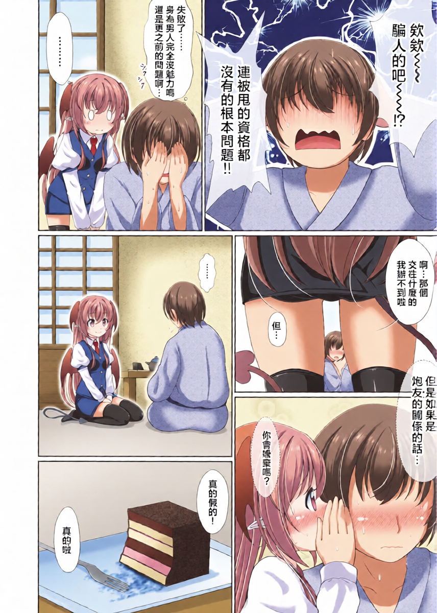 หน้า 5
