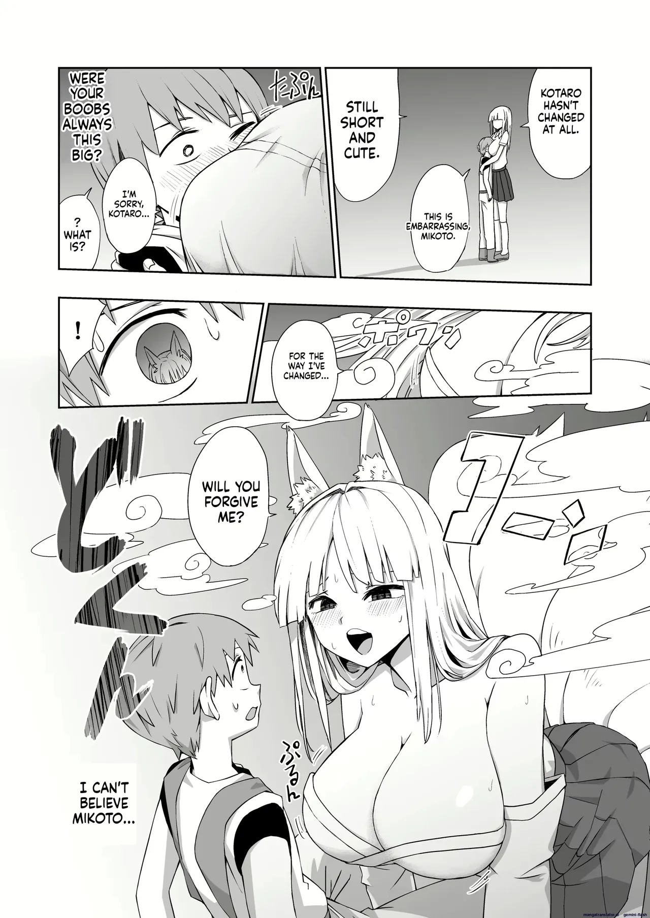 หน้า 81