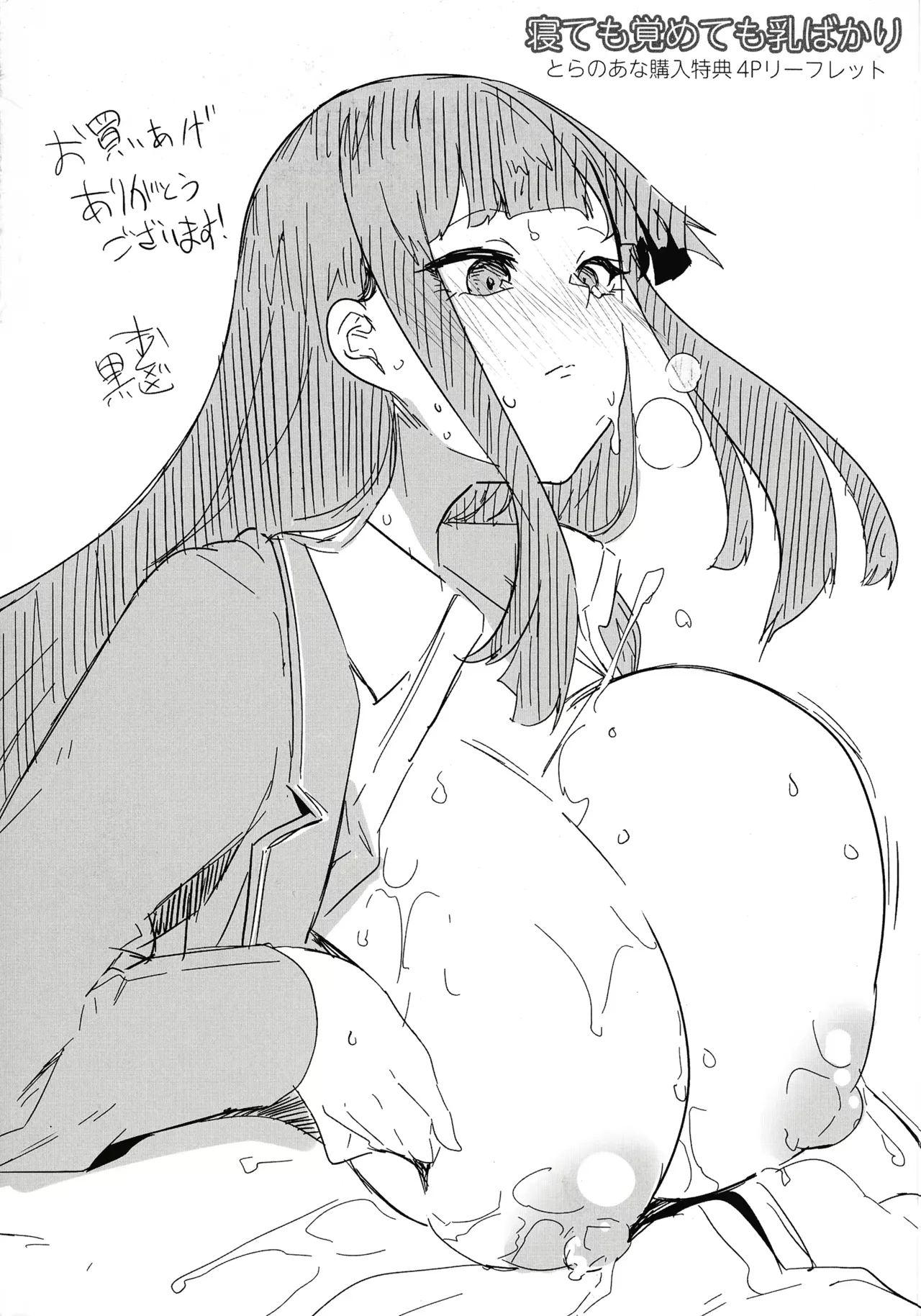 หน้า 39
