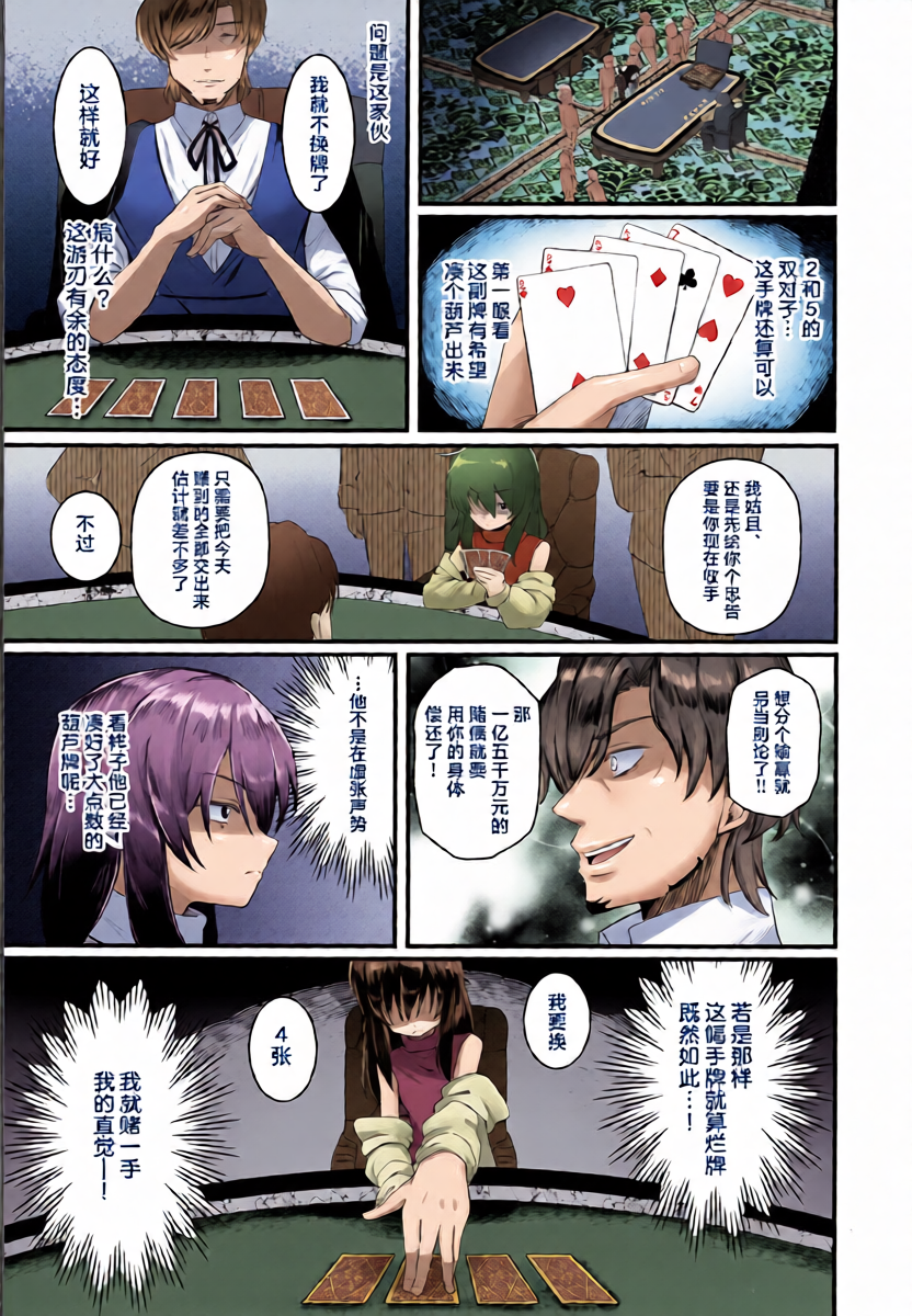 หน้า 6