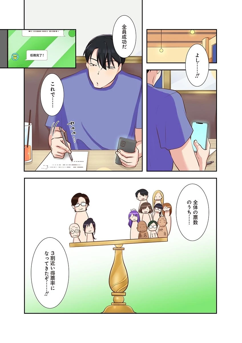 หน้า 21