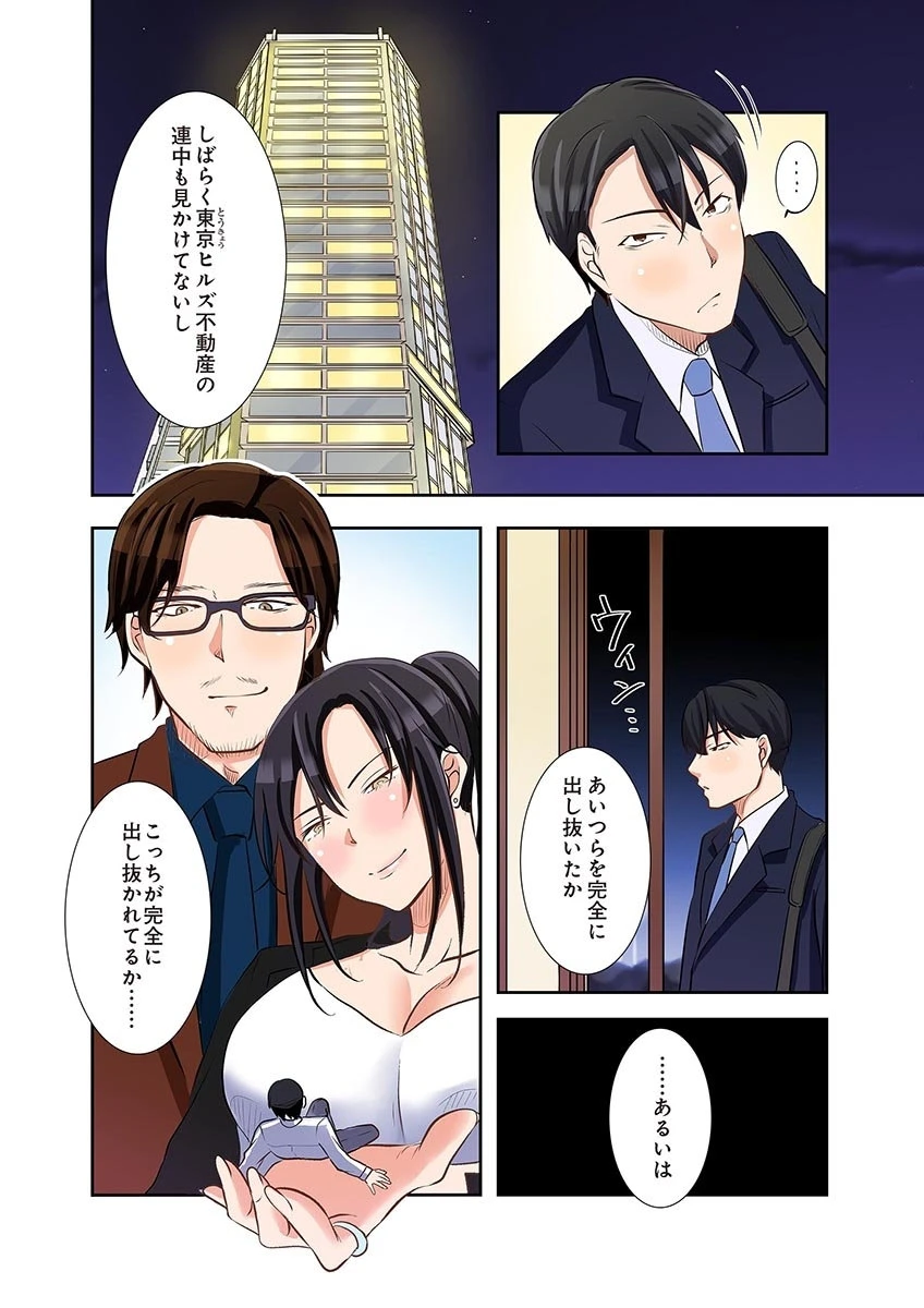 หน้า 28