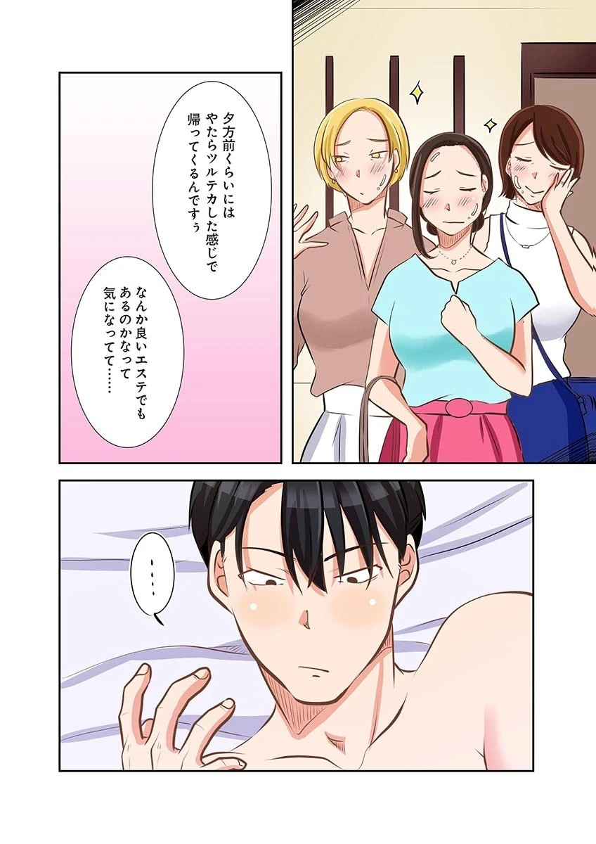 หน้า 36