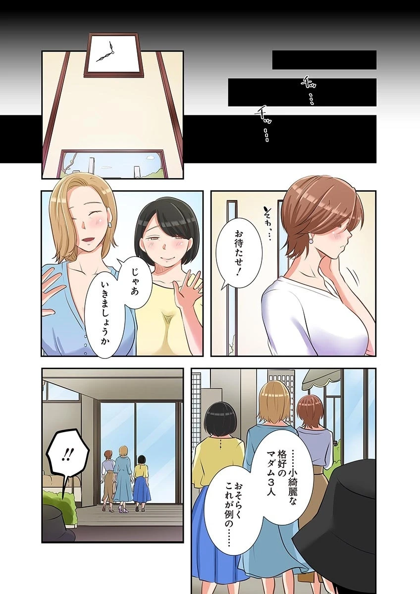หน้า 38