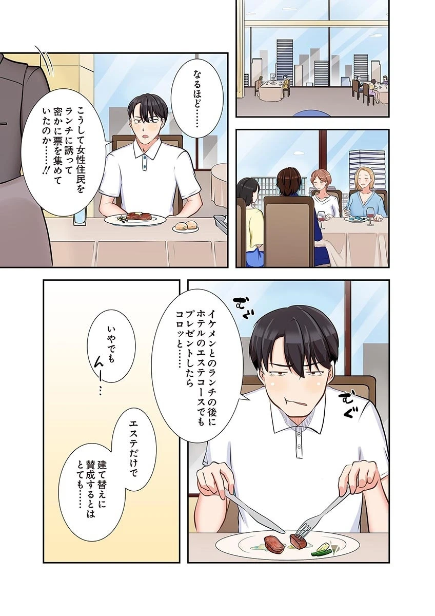 หน้า 41