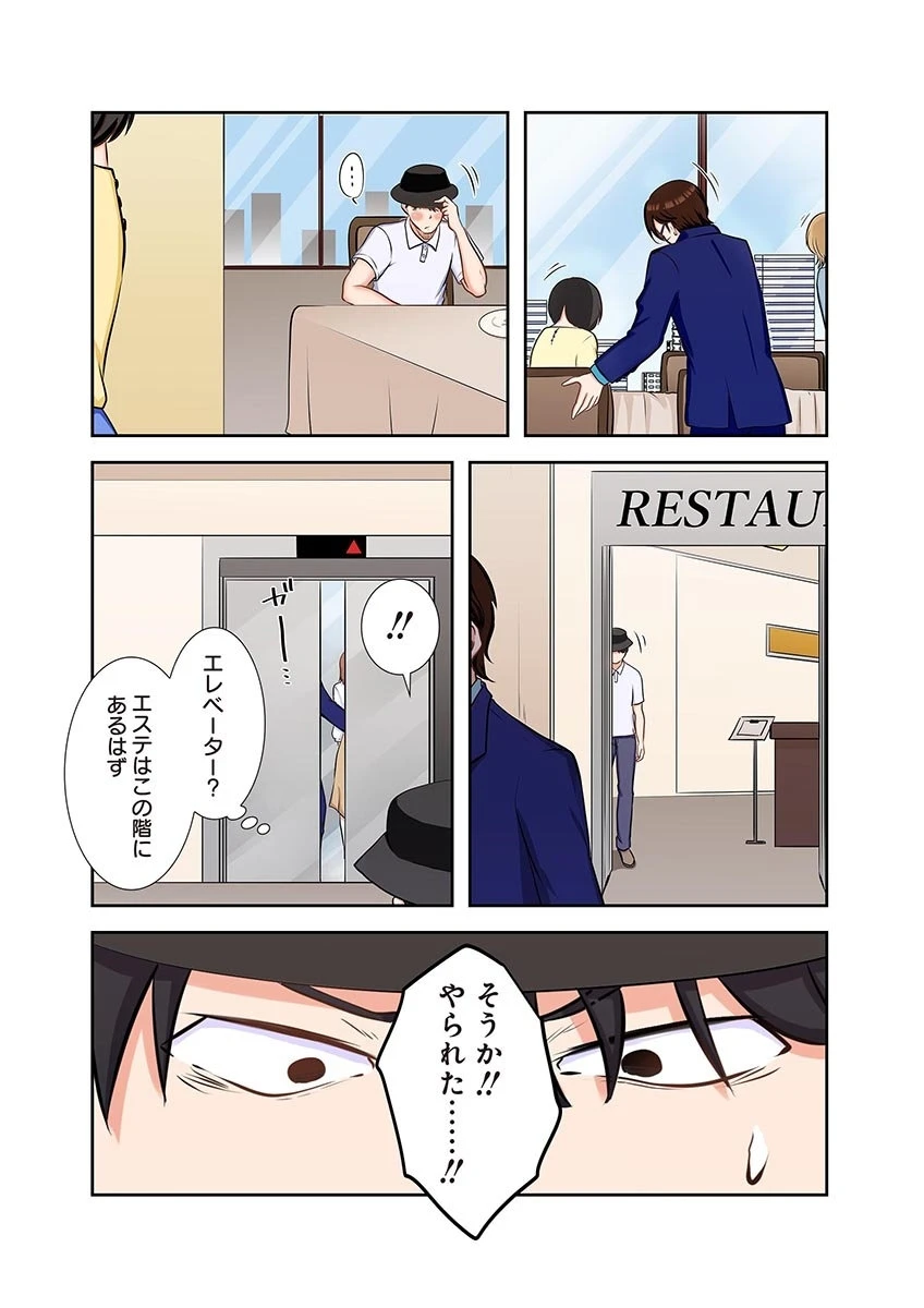หน้า 42