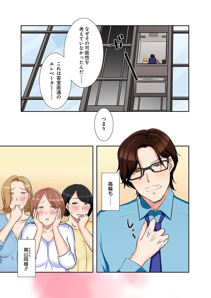 หน้า 43