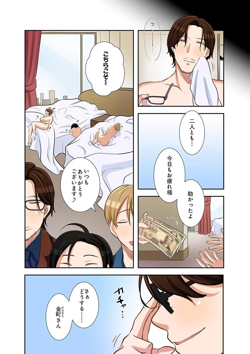 หน้า 54
