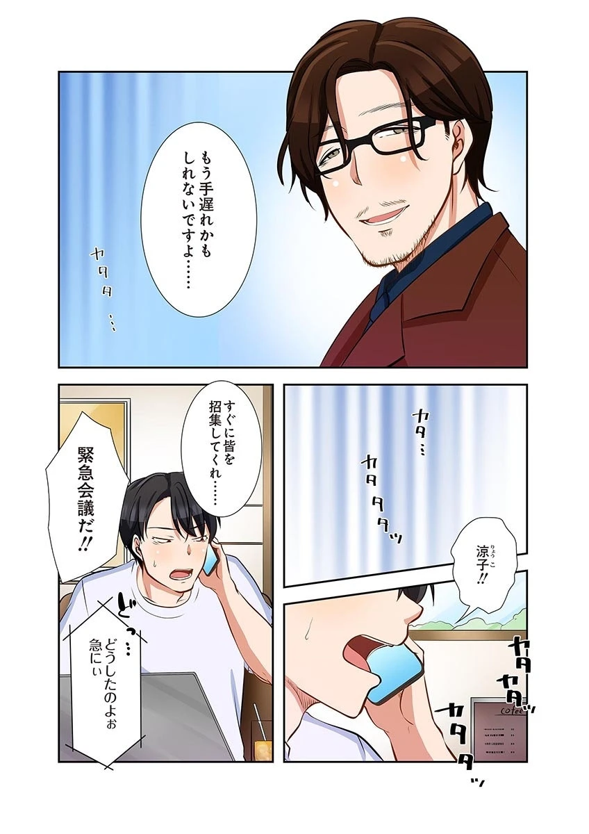 หน้า 55