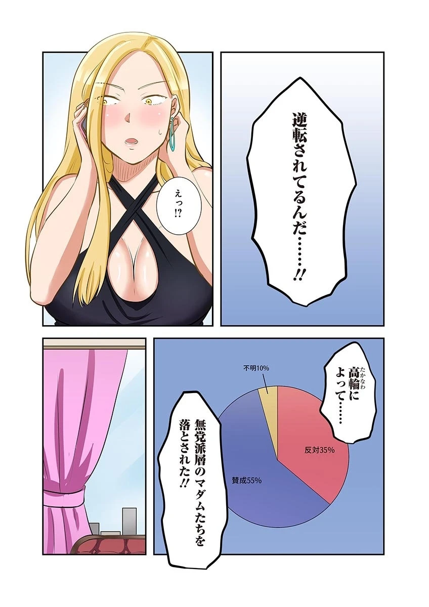 หน้า 56