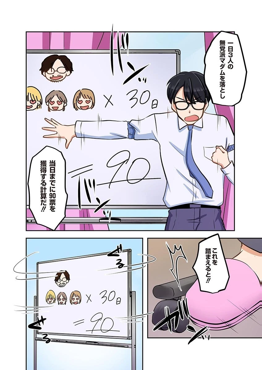 หน้า 58