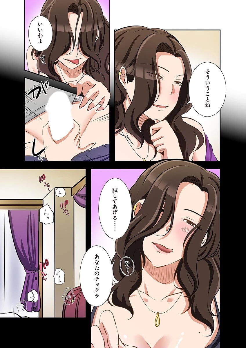หน้า 67