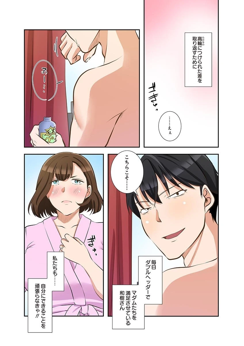 หน้า 81