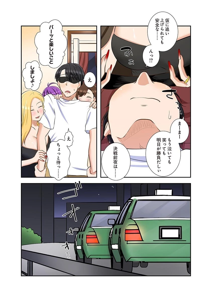 หน้า 87