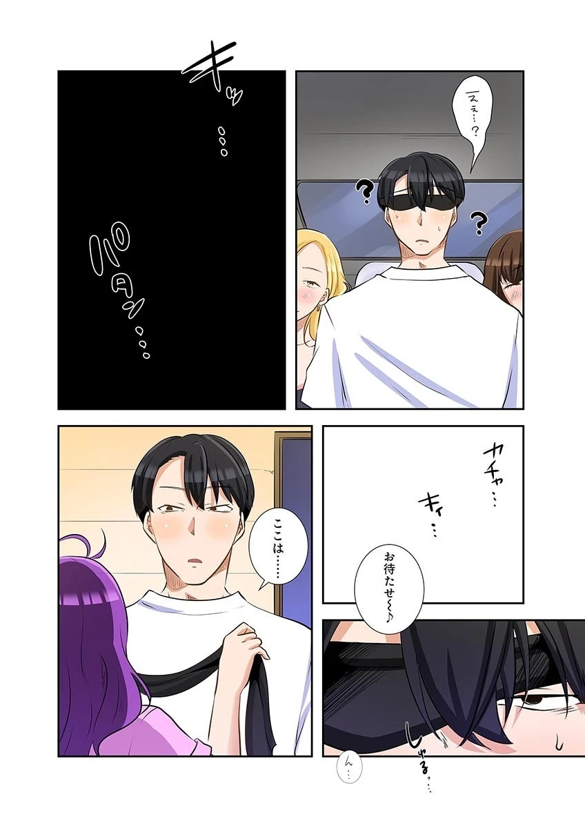 หน้า 88